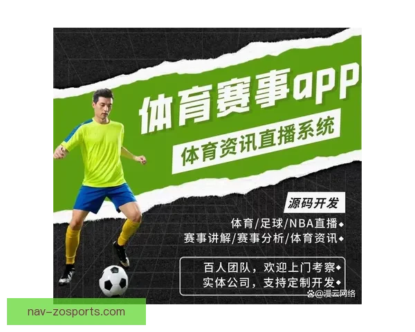 足球赛事全程高清直播免费观看无需注册观看指南 足球赛事全程高清直播免费观看无需注册观看指南