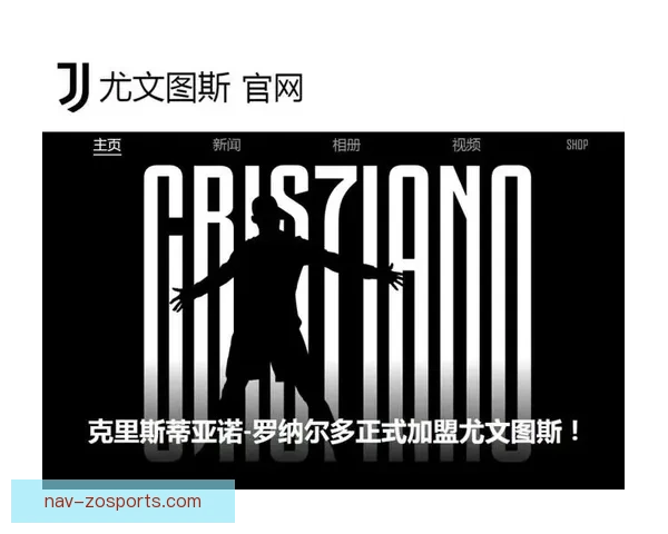 尤文图斯加速追逐库普梅纳斯转会费谈判最新动态 尤文图斯加速追逐库普梅纳斯转会费谈判最新动态